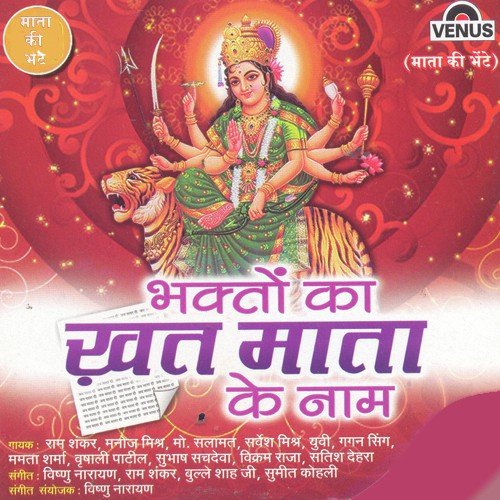 Bulleh Shah Songs MP3 Download